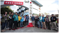廢校華麗轉身變學園,基隆月眉國小成全台首座實體社大。記者游明煌/攝影